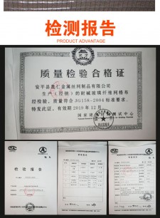 防水涂料查询真伪方法图片	(防水涂料查询真伪方法图片高清)