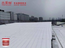 建筑施工防水涂料规范标准	(建筑施工防水涂料规范标准要求)