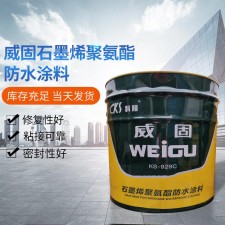 淮南聚氨酯防水涂料价格(聚氨酯防水涂料多少钱一桶?)