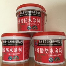 吉安墙面防水涂料厂家	的简单介绍