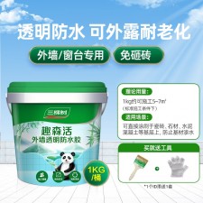 屋顶防水涂料几个小时干	的简单介绍