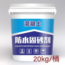 防水涂料怎么速干(干的防水涂料如何去除)