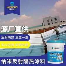 临沂隔热防水涂料价格多少	(临沂隔热防水涂料价格多少钱一平)