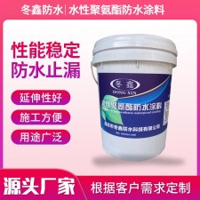 聚氨酯防水涂料用几年过期	(聚氨酯防水涂料时间长了会脱落吗?)