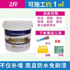 防水涂料怎样上墙好呢	(防水涂料怎样上墙好呢视频)