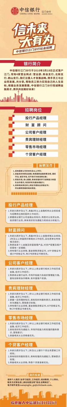 江门防水涂料工艺招聘电话	(江门防水涂料工艺招聘电话号码)