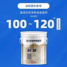 乳白色外墙防水涂料	(乳白色外墙防水涂料有哪些)