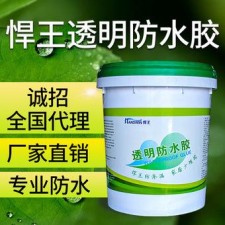 赣州防水涂料直销厂家地址	(赣州防水涂料直销厂家地址在哪里)