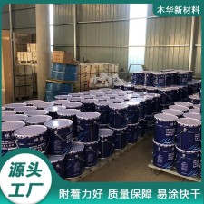 武侯区防水涂料公司有哪些	(武侯区防水涂料公司有哪些地方)