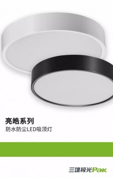 灯具防水涂料怎么用好(灯具防水涂料怎么用好一点)