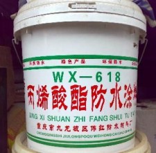 丙烯酸防水涂料照片	(丙烯酸防水涂料是什么材料)