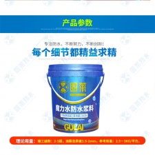 运城防水涂料品牌(运城防水涂料品牌有哪些)