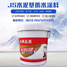 JS防水涂料不能暴晒吗	(js防水涂料的施工可直接刷吗,不兑水泥)