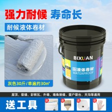 平房裂缝漏水防水涂料(平房裂缝漏水用什么防水材料最好)