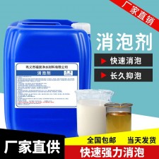 防水涂料消泡剂推荐厂家(防水涂料消泡剂推荐厂家排名)