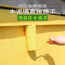 墙面怎么加防水涂料好用	(墙面怎么加防水涂料好用一点)