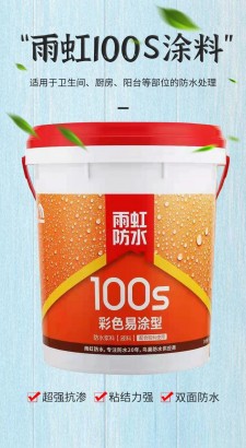 东方雨虹瓷釉防水涂料	(东方雨虹瓷釉防水涂料价格表)