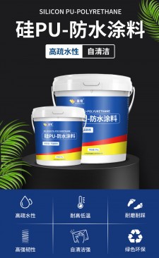 防水涂料涂上后多久放水	(防水涂料开盖后多长时间用完)