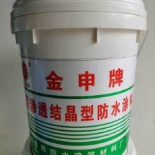 兰州刚性防水涂料厂家	(兰州防水材料厂家直销电话)