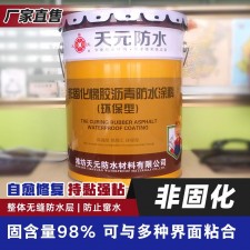 防水涂料粘得结实吗	(防水涂料粘得结实吗怎么办)