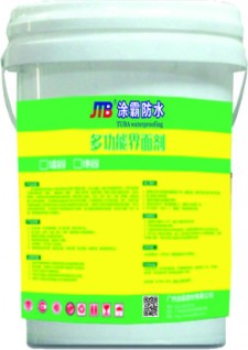 防水涂料应用产品标准	(防水涂料应用产品标准规范)