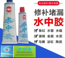 泥缸防水涂料怎么去掉	(泥缸防水涂料怎么去掉视频)