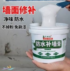 三鹰外墙防水涂料(三鹰外墙防水涂料好不好)