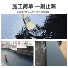 工地防水涂料采购清单(工地防水报价单格式范本)