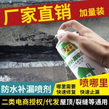 外墙如何装饰管道防水涂料	(外墙如何装饰管道防水涂料视频)