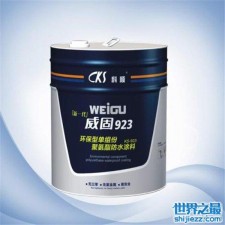 防水涂料品牌最好的牌子	(防水涂料品牌最好的牌子排名)