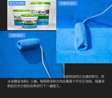 柔性防水涂料怎么调和(柔性防水涂料多少钱一桶)