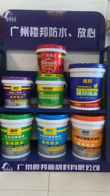 包含柔性防水涂料都有哪些品牌	的词条