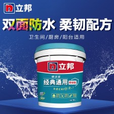 立邦防水涂料两遍	(立邦防水多长时间刷第二次)