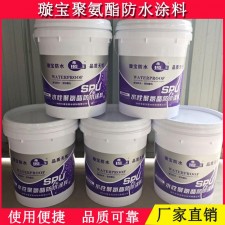 湖南屋顶聚氨酯防水涂料批发	(屋顶防水补漏材料聚氨酯防水涂料)