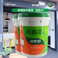 防水涂料品牌用柔性还是	(防水涂料是柔性的好还是刚性的好)