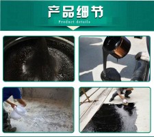 非固化防水涂料复试内容	的简单介绍