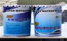 临沂彩色聚氨酯防水涂料报价	(临沂彩色聚氨酯防水涂料报价查询)