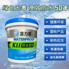 深圳防水涂料价格优惠	(深圳防水涂料价格优惠多少)