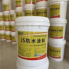 漯河通用型防水涂料	(漯河通用型防水涂料厂家)