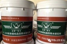 防水涂料应用产品介绍范文	(防水涂料应用产品介绍范文怎么写)