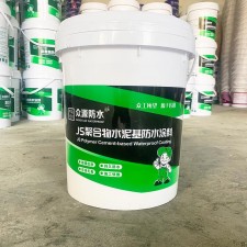 青州水性951防水涂料(青州水性951防水涂料厂家)