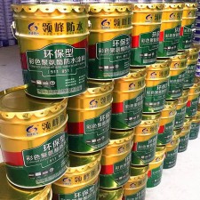 最新外露防水涂料价格多少	(最新外露防水涂料价格多少钱一桶)