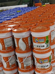 贵州室内防水涂料价格	(2016贵州防水定额价格)