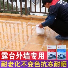 阳台防水涂料什么颜色	(阳台防水涂料什么颜色好看)