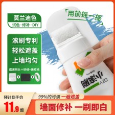 防水涂料喷漆去除方法大全	(防水涂料喷漆去除方法大全图片)