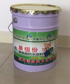 汕尾防水涂料销售店铺地址	(汕尾防水涂料销售店铺地址在哪里)