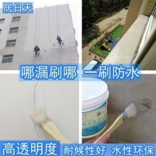 防水涂料沾到瓷砖	(防水涂料沾到瓷砖上怎么办)