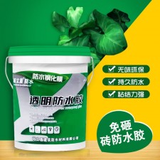 房屋防水涂料推荐哪种好	(房屋防水涂料推荐哪种好一点)