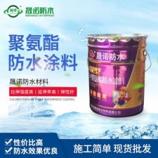 中央10台水性防水涂料	(中央10台水性防水涂料节目)