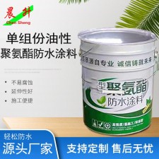 昭通水性防水涂料价格	(昭通水性防水涂料价格查询)